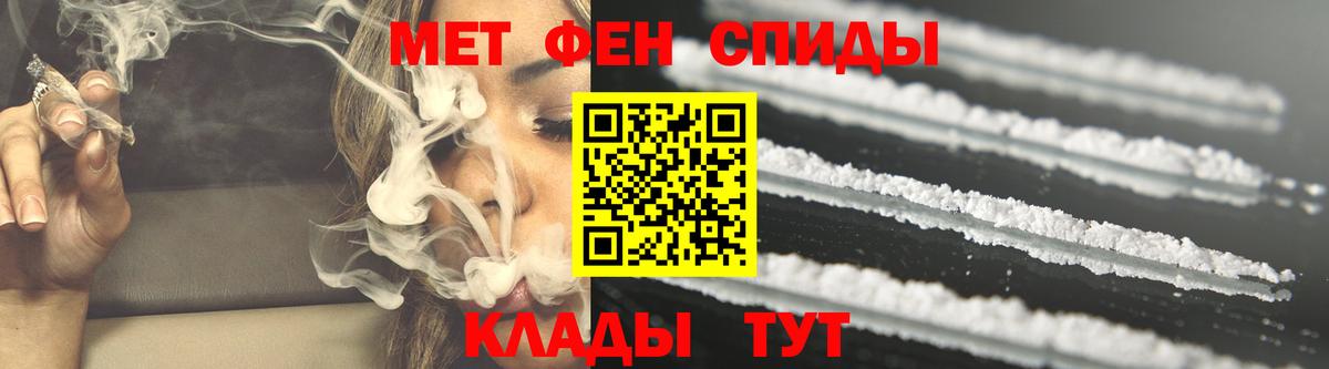 Amphetamine 97%  Вход с VPN  АМФ  Дербент 