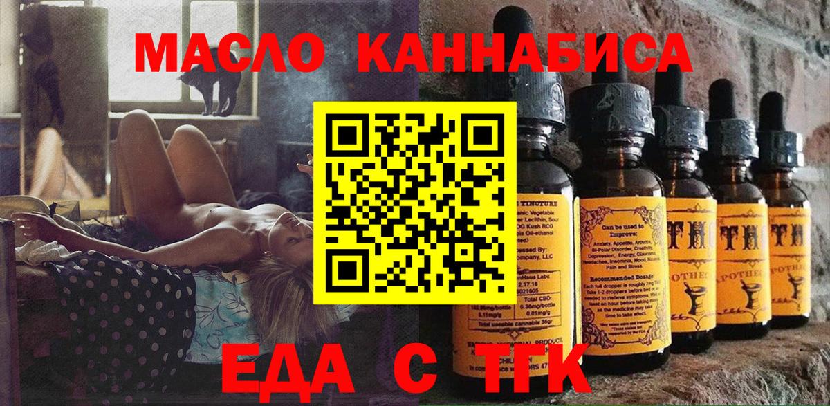 Дербент  Canna-Cookies конопля  Вход с VPN 