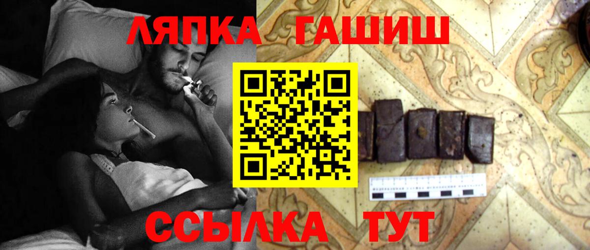 Дербент  Гашиш Premium  Гашиш Cannabis  ГАШ  Вход с VPN 