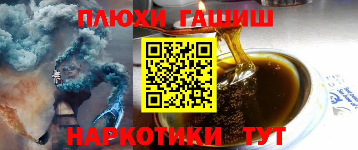 ГАШ гарик Дербент