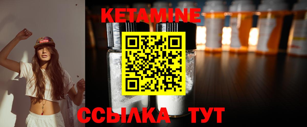 мега ONION  Вход с VPN  КЕТАМИН ketamine  Дербент  Кетамин ketamine 