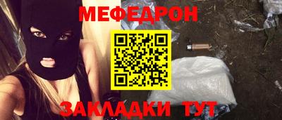 прущая мука Балашиха
