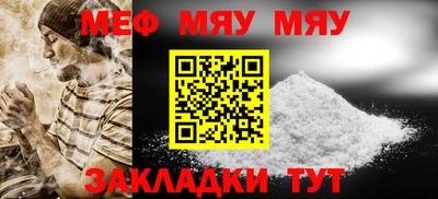 прущая мука Балашиха
