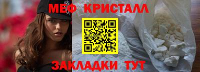 ALPHA-PVP Балаково