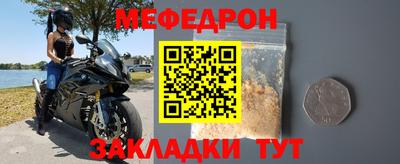 ALPHA-PVP Балаково