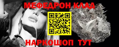 ALPHA-PVP Балаково