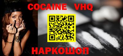 прущая мука Балашиха