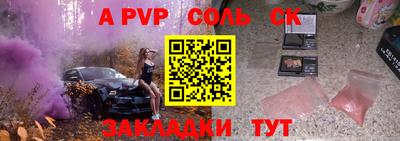 прущая мука Балашиха