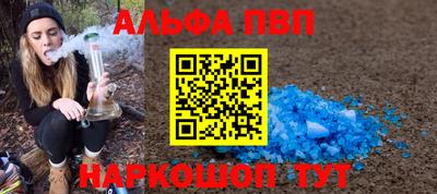 прущая мука Балашиха