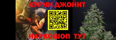 марихуана Балахна