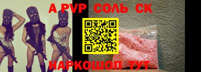 прущая мука Балашиха