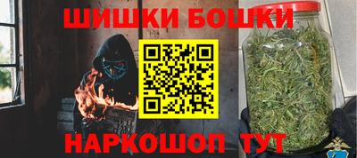марихуана Балахна