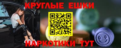 марихуана Балахна