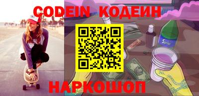 ALPHA-PVP Балаково