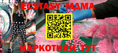 прущая мука Балашиха