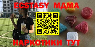 ALPHA-PVP Балаково