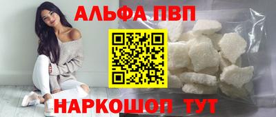 марихуана Балахна