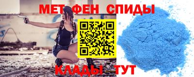 ALPHA-PVP Балаково