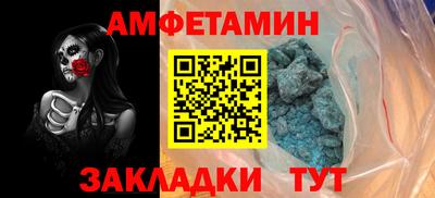 ALPHA-PVP Балаково