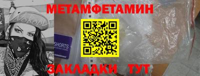 марихуана Балахна