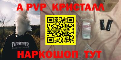 прущая мука Балашиха