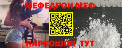 ALPHA-PVP Балаково