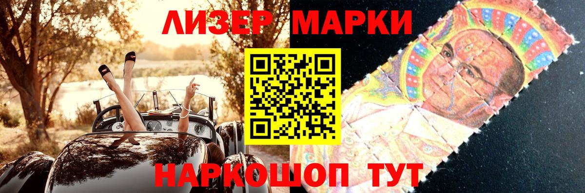 Лсд 25 экстази  Вход с VPN  Дербент  ЛСД экстази кислота 