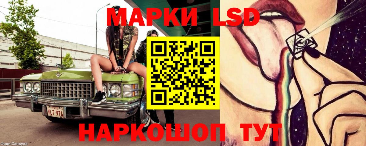 ЛСД экстази ecstasy Дербент