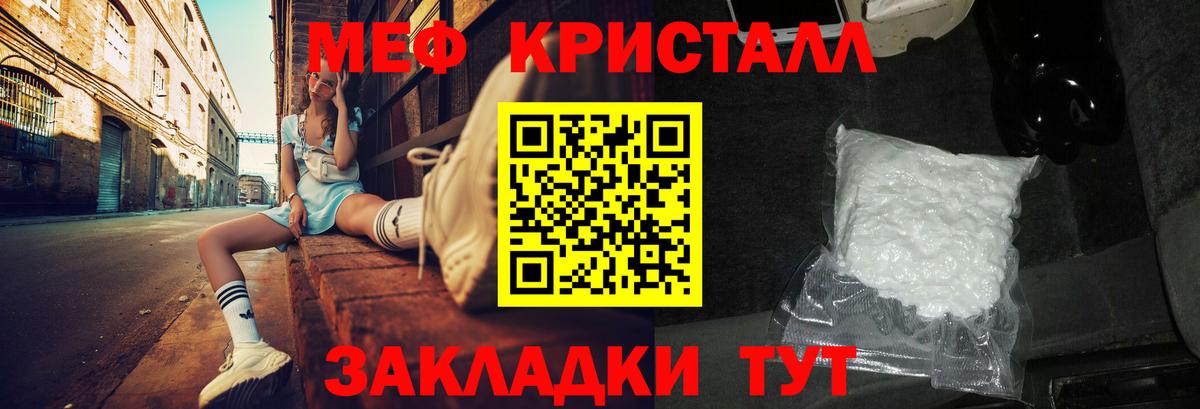 Дербент  Мефедрон  Вход с VPN  Мефедрон VHQ  Меф  Мефедрон mephedrone 