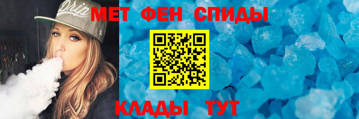Первитин витя Дербент