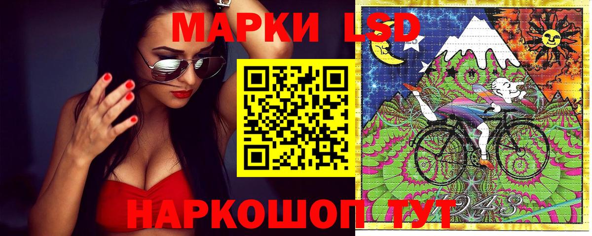 Марки NBOMe 1,5мг  Вход с VPN  Дербент 