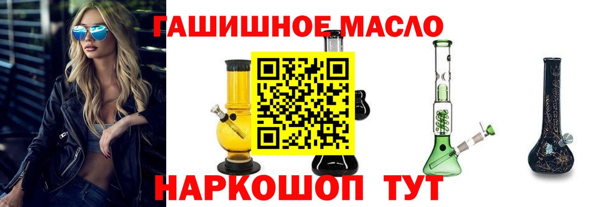 Дербент  ТГК вейп  МЕГА маркетплейс  Вход с VPN 