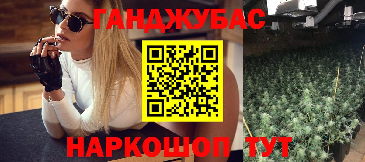 Гашиш  ГАШИШ  Меф   Вход с VPN  Каннабис  МЕТАМФЕТАМИН  Экстази  Дербент  Мефедрон 