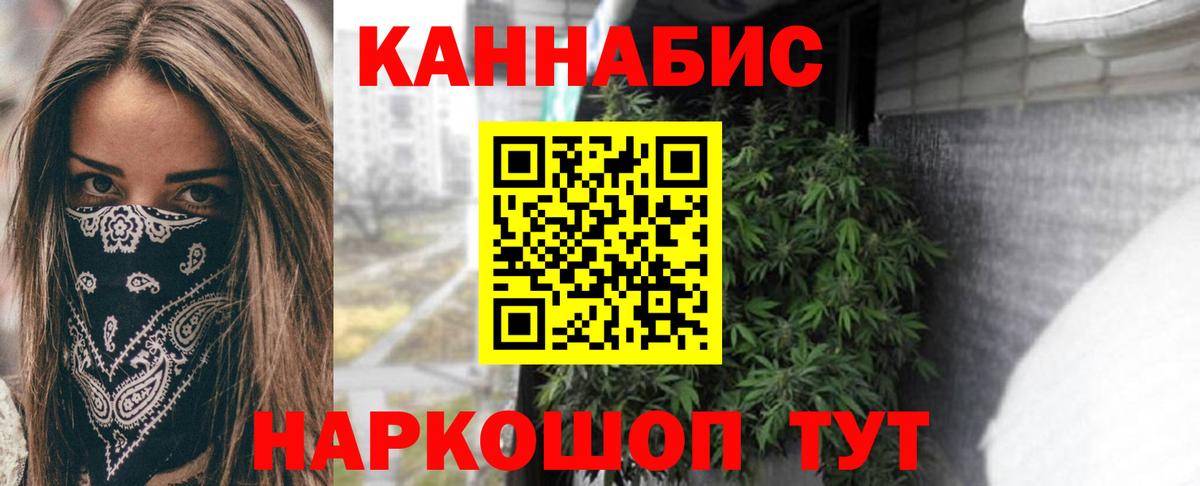 Дербент  МАРИХУАНА AK-47  Вход с VPN  Каннабис Bruce Banner  Канабис Amnesia 