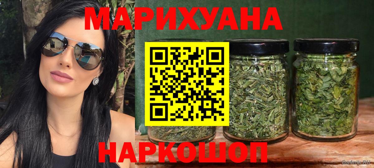 Канабис SATIVA & INDICA Дербент